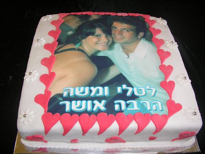 עוגת הדפסה ליום נישואים